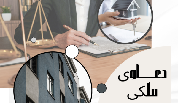 ملکی